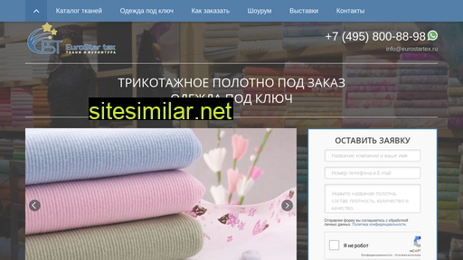 eurostartex.ru alternative sites