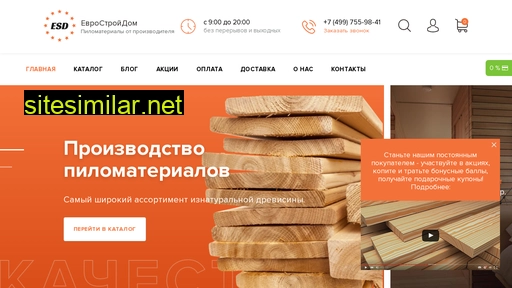 eurostroidom.ru alternative sites