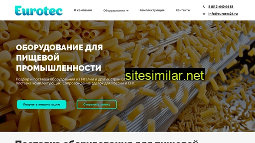 eurotec24.ru alternative sites