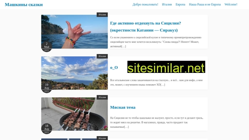 eusmiles.ru alternative sites