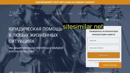 eusspb.ru alternative sites