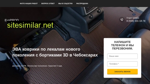evacheb.ru alternative sites