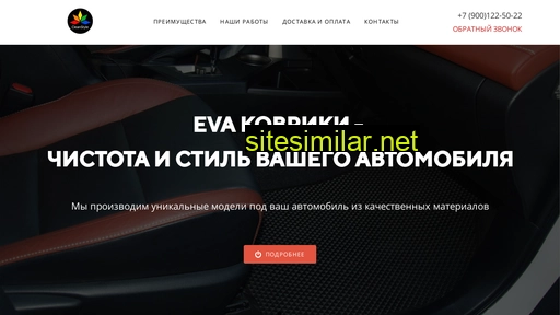 evacleanstyle.ru alternative sites