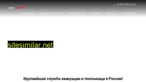evakuator-zernograd.ru alternative sites