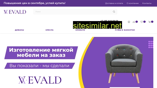 evald.ru alternative sites