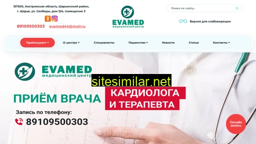evamed44.ru alternative sites