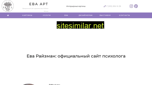 eva-art.ru alternative sites