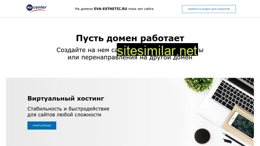 eva-esthetic.ru alternative sites