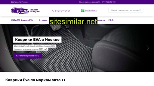 eva-g.ru alternative sites