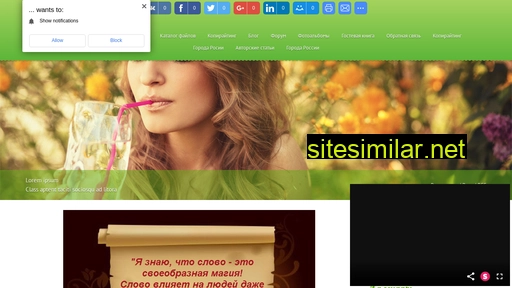 eva-hiorst.ru alternative sites