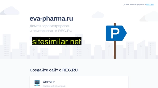 eva-pharma.ru alternative sites