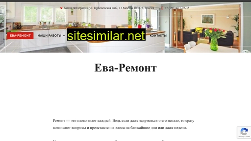 eva-remont.ru alternative sites