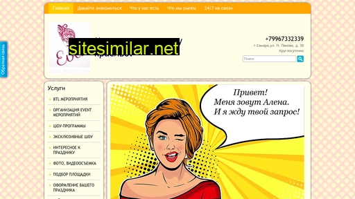 eva-samara.ru alternative sites