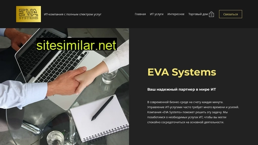 eva-st.ru alternative sites