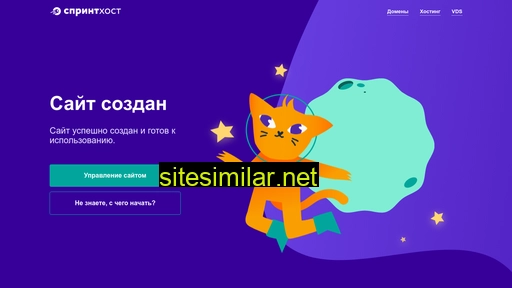 eva-system.ru alternative sites