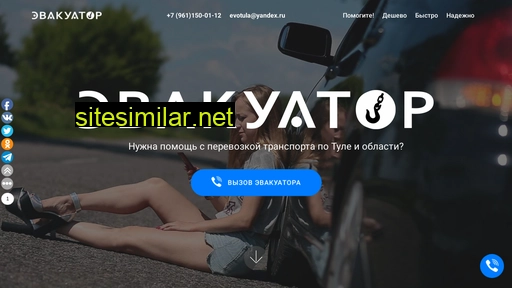 eva-tula.ru alternative sites