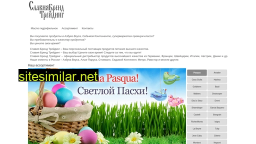evaplit.ru alternative sites