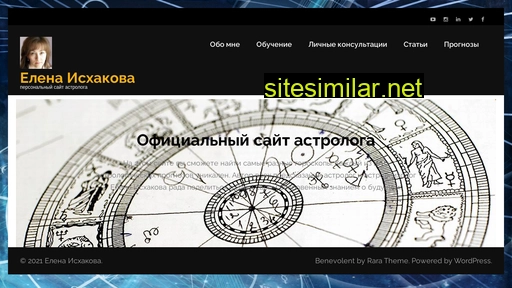 evastroland.ru alternative sites