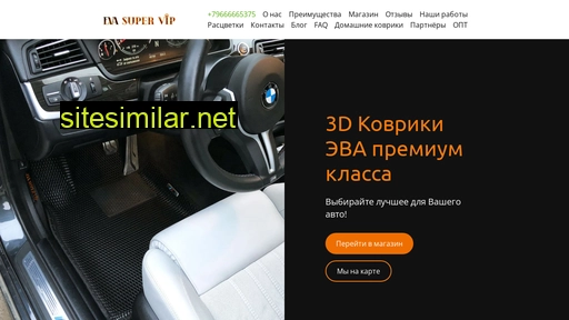 evasupervip.ru alternative sites
