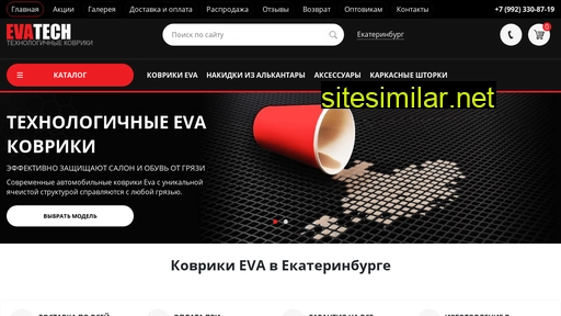 evatech.ru alternative sites