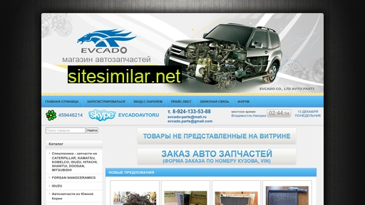 evcado-avto.ru alternative sites