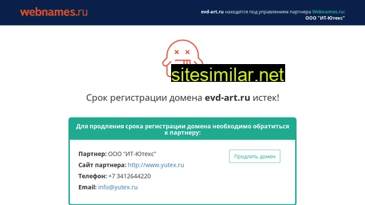 evd-art.ru alternative sites