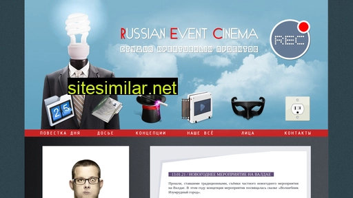 event-cinema.ru alternative sites