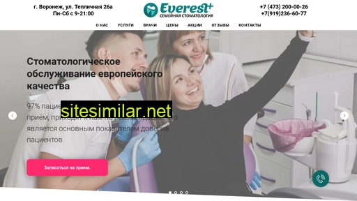 everestplus-dent.ru alternative sites