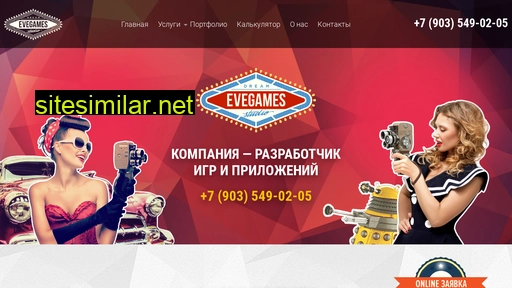 evegames.ru alternative sites