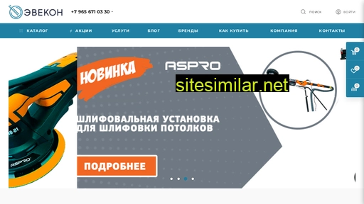evekon.ru alternative sites