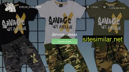 evelin-kids.ru alternative sites