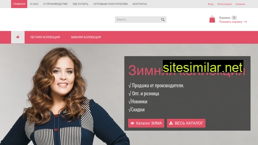 evelin.ru alternative sites