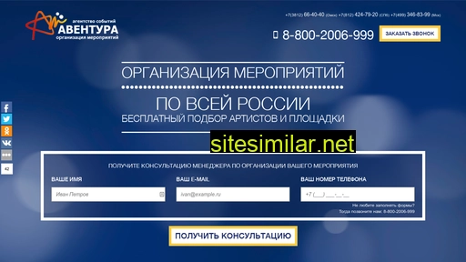 event5.ru alternative sites