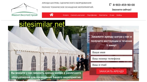 eventent.ru alternative sites