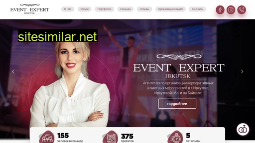 eventexpertirk.ru alternative sites