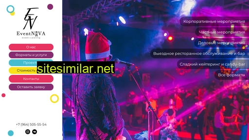 eventnova.ru alternative sites