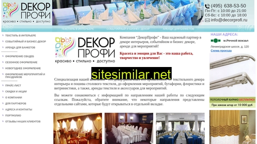 event-decor.ru alternative sites