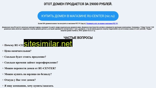 event-expert.ru alternative sites