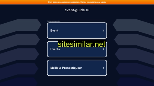 Event-guide similar sites