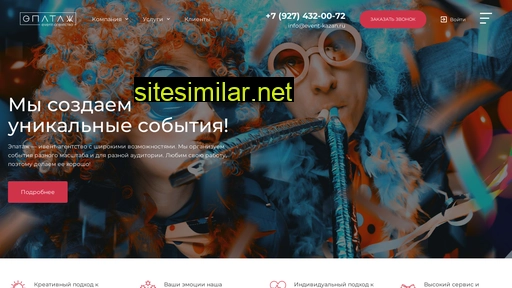 event-kazan.ru alternative sites