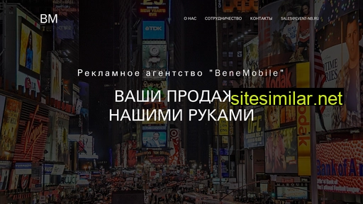 event-nb.ru alternative sites