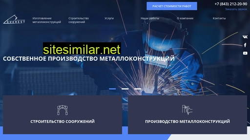 everest-kzn.ru alternative sites