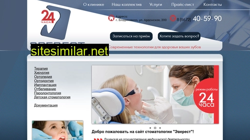 everest-stom24.ru alternative sites