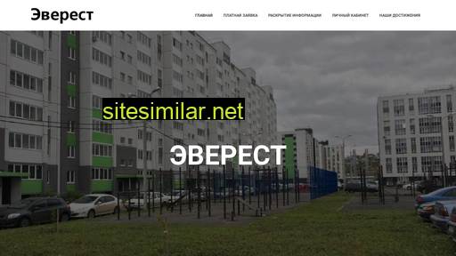 everest-uk.ru alternative sites