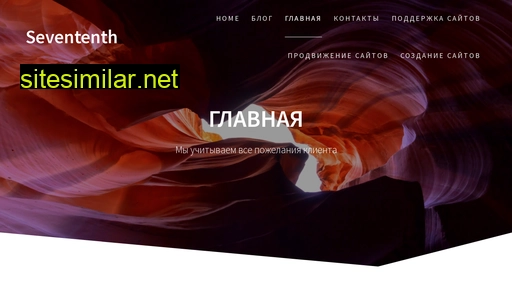 everestoflanding.ru alternative sites