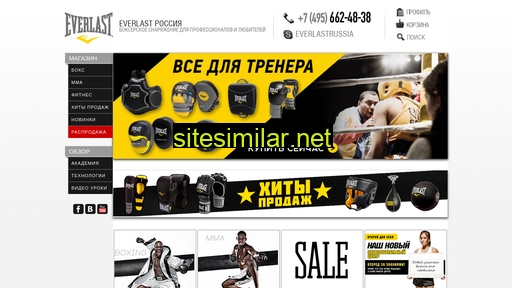 everlastboxing.ru alternative sites