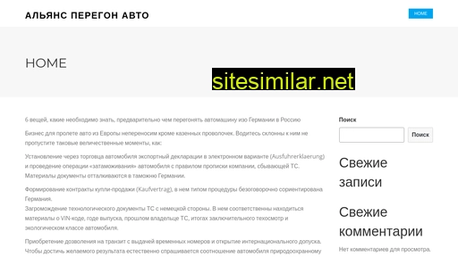 evernard.ru alternative sites