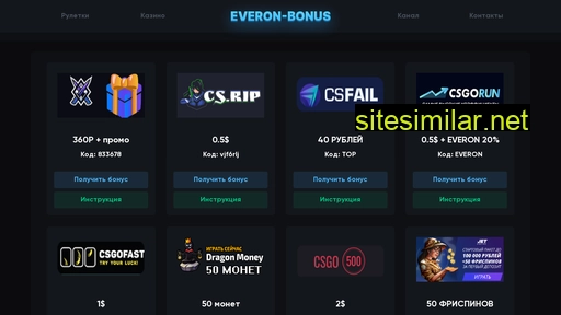 Everon-bonus similar sites