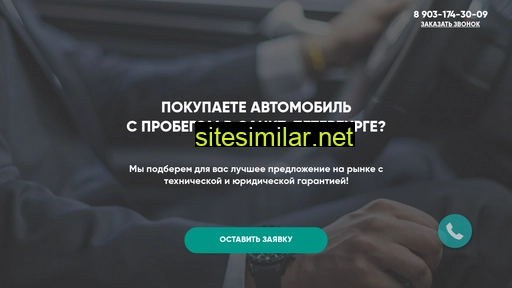 evertel.ru alternative sites