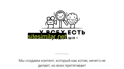 everybodyhasproduction.ru alternative sites